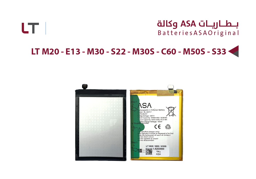 ASA - بطاريات وكالة LT M20 - E13 / M30 - S22 / M30S - C60 / M50S - S33