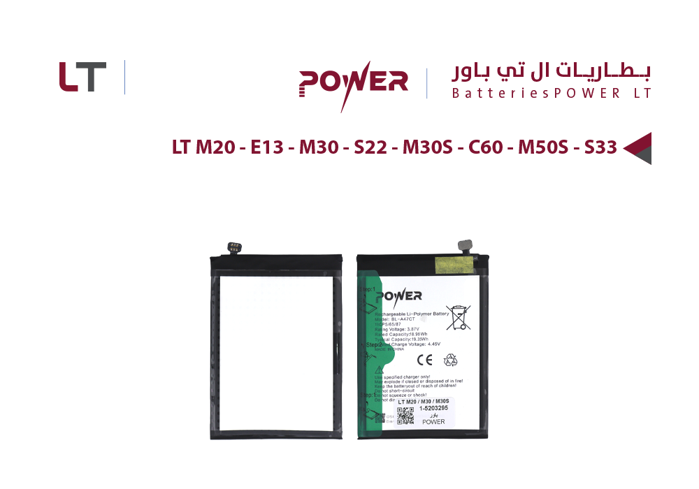 ASA - بطاريات POWER باور LT M20 - E13 / M30 - S22 / M30S - C60 / M50S - S33