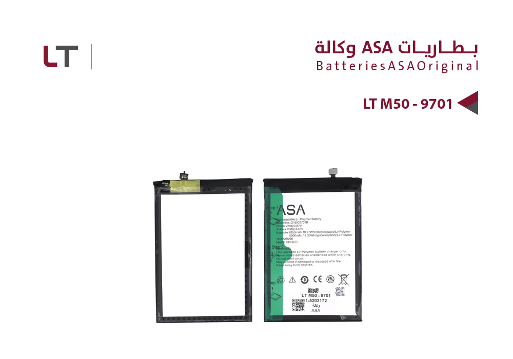 ASA - بطاريات وكالة LT M50 - 9701