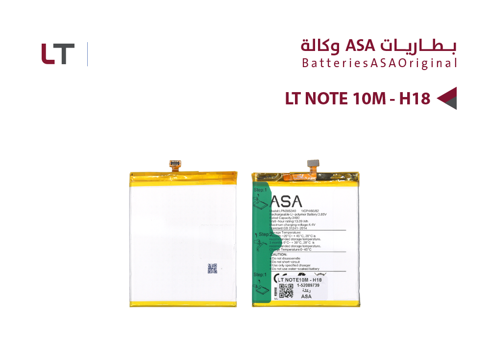 ASA - بطاريات وكالة LT NOTE10M ( H18 )