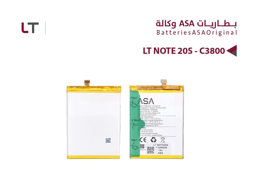 ASA - بطاريات وكالة LT NOTE20S - C3800