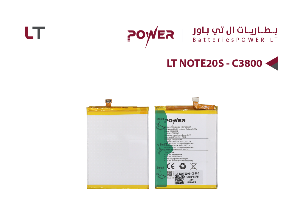 ASA - بطاريات POWER باور LT NOTE20S - C3800
