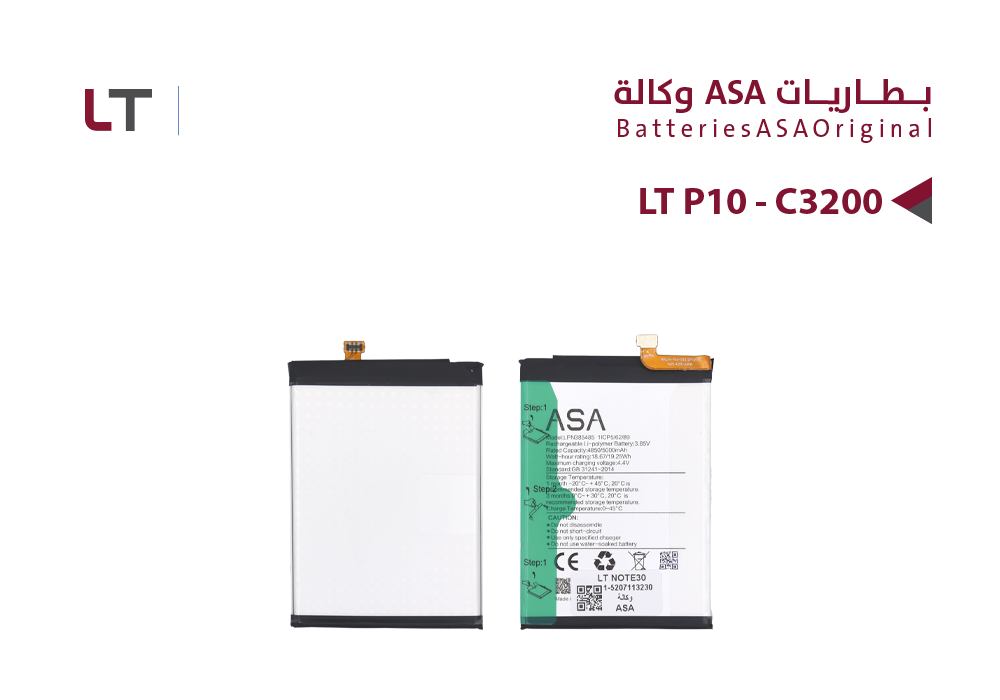 ASA - بطاريات وكالة LT P10 - C3200