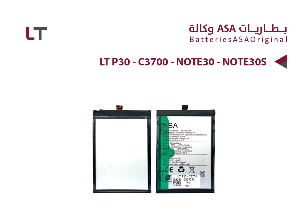 ASA - بطاريات وكالة LT P30 - C3700