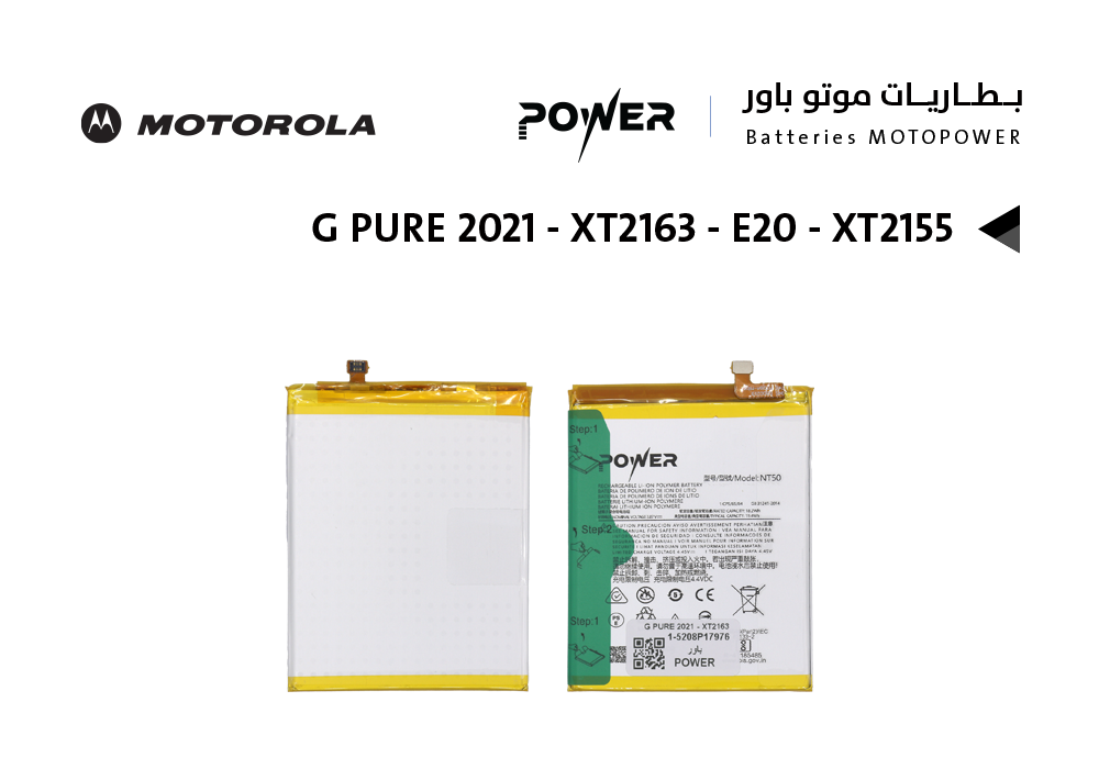ASA - بطاريات موتورلا POWER باور G PURE 2021 - XT2163 / E20 - XT2155 ( NT40 )