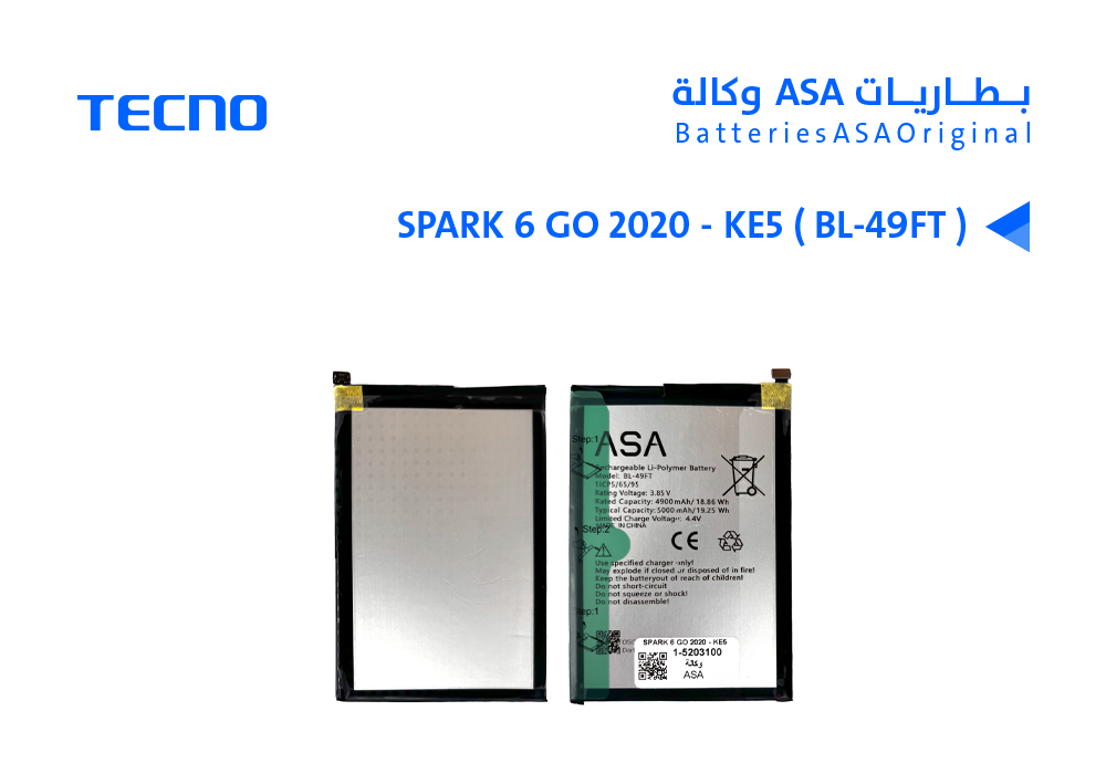 ASA - بطاريات تكنو وكالة SPARK 6 GO 2020 - KE5 ( BL-49FT )