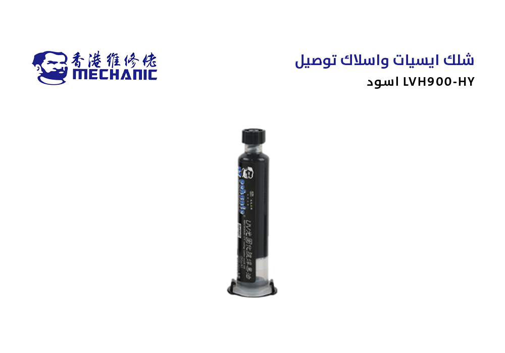 ASA - شلك ايسيات واسلاك توصيل اسود MECHANIC SU3
