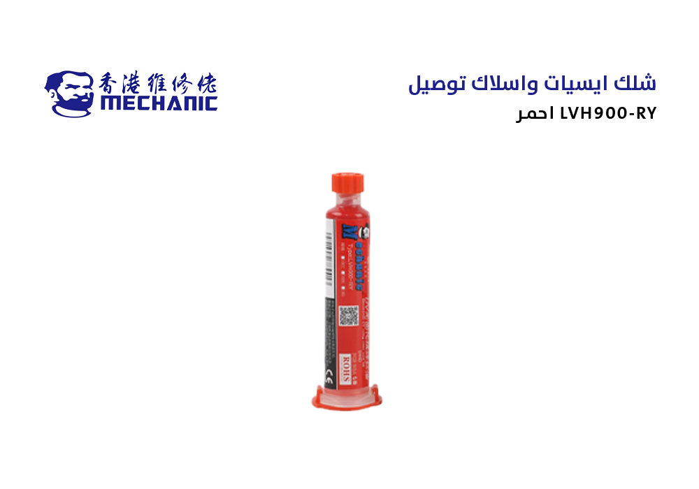 ASA - شلك ايسيات واسلاك توصيل احمر MECHANIC SU3