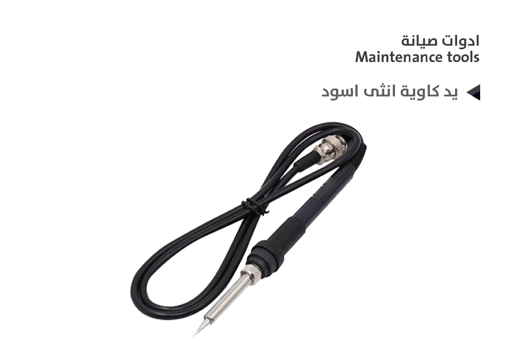 ASA - يد كاوية انثى اسود