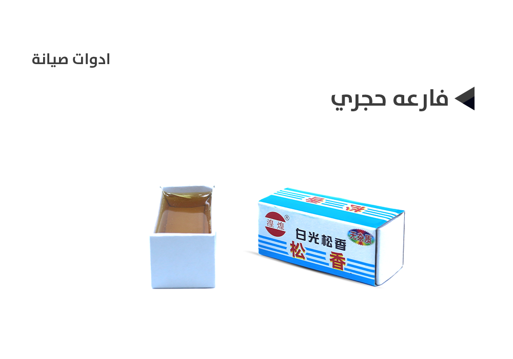 ASA - فارعه حجري