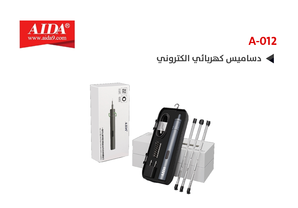ASA - دساميس كهربائي الكتروني A-012