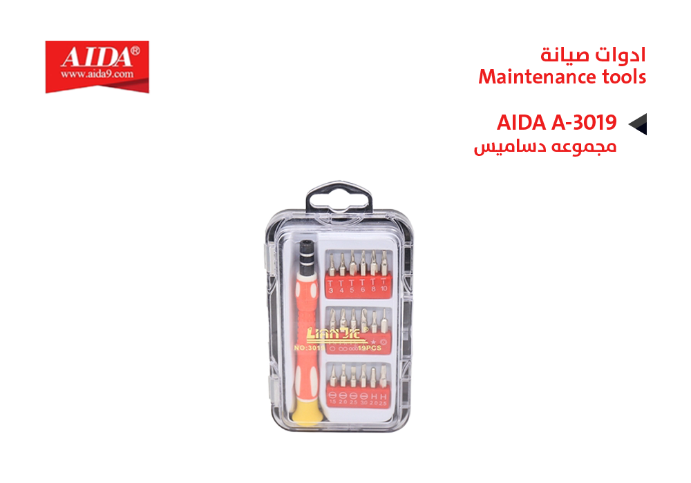 ASA - مجموعه دساميس A-3019