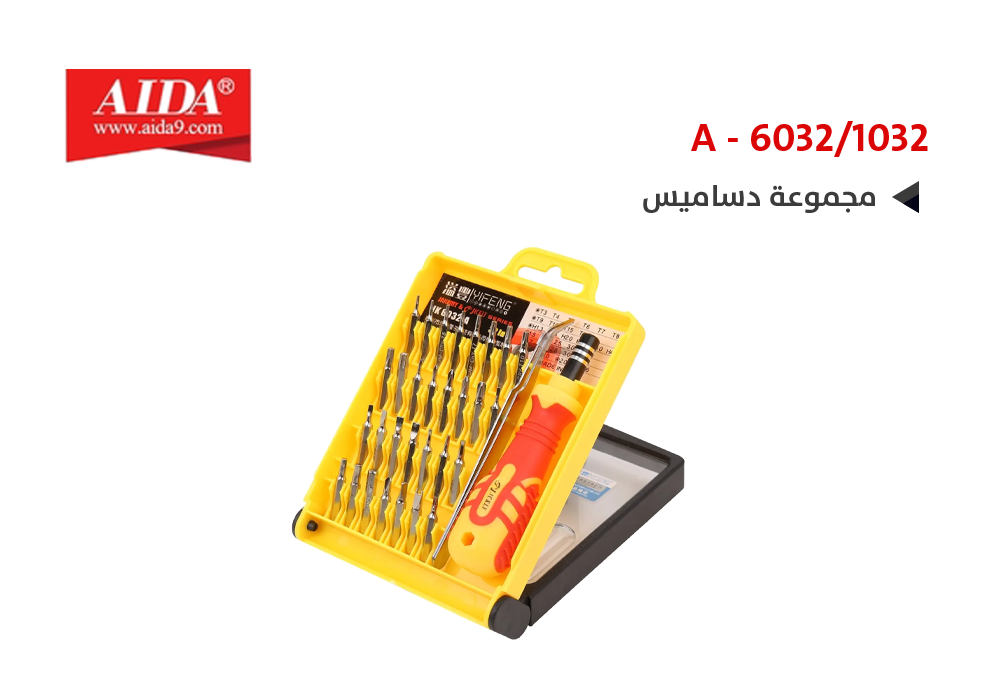 ASA - مجموعة دساميس A - 6032/1032