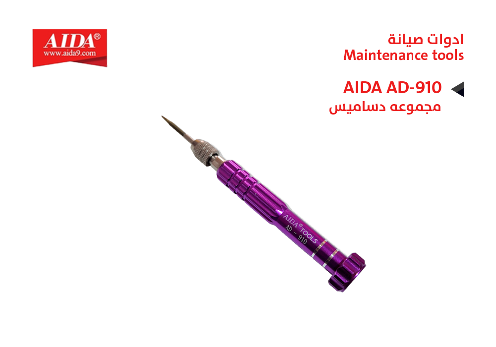 ASA - مجموعه دساميس AD-910
