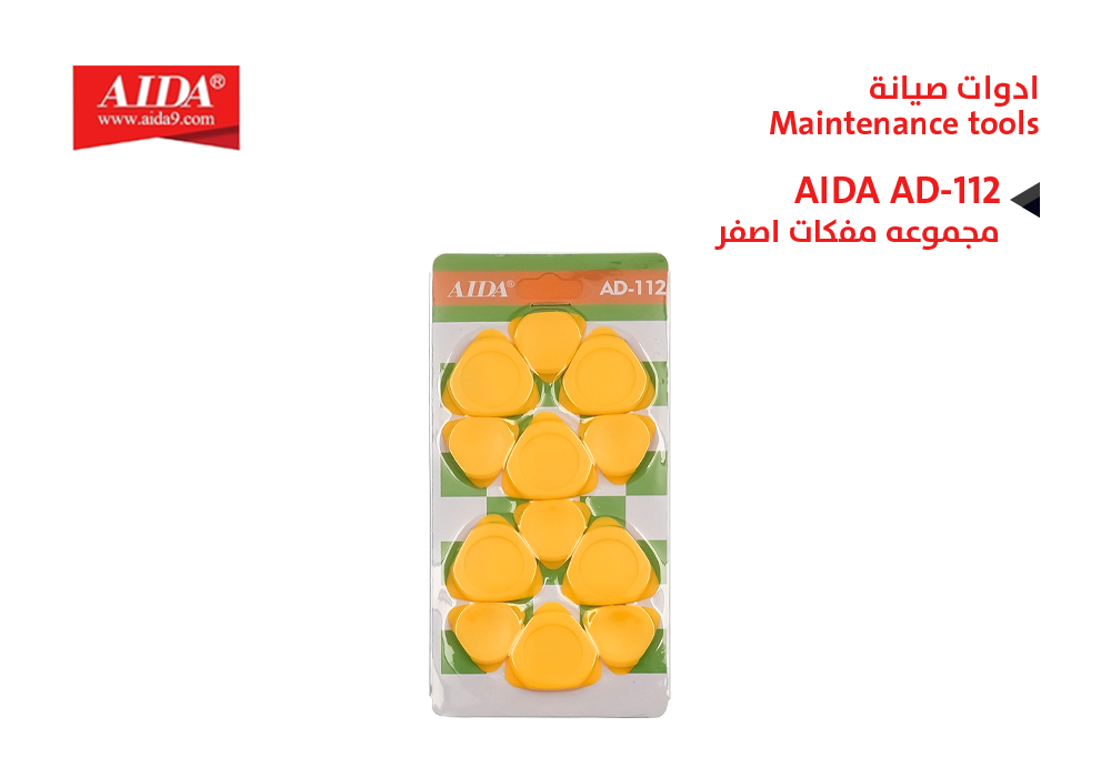 ASA - مجموعه مفكات اصفر AD-112