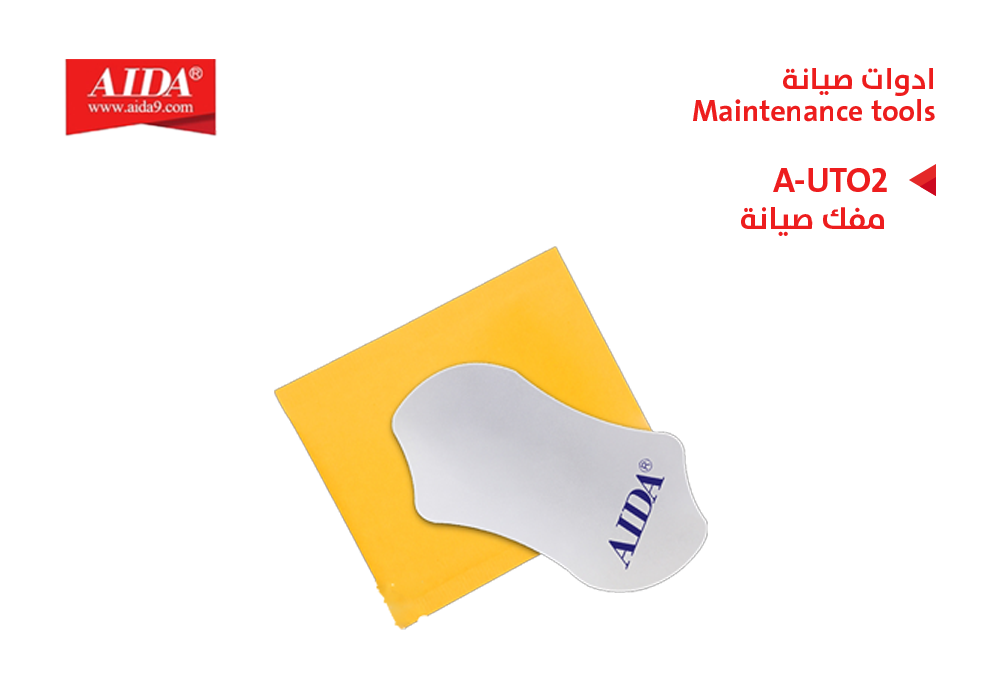 ASA - مفك صيانة A-UTO2