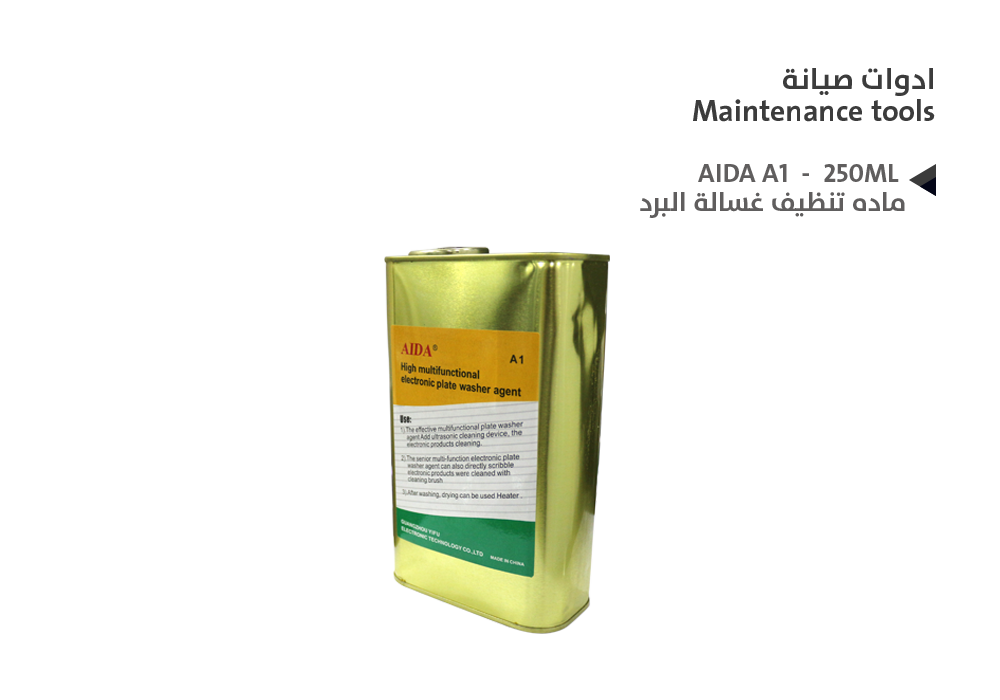 ASA - ماده تنظيف غسالة البرد AIDA A1 - 250ML