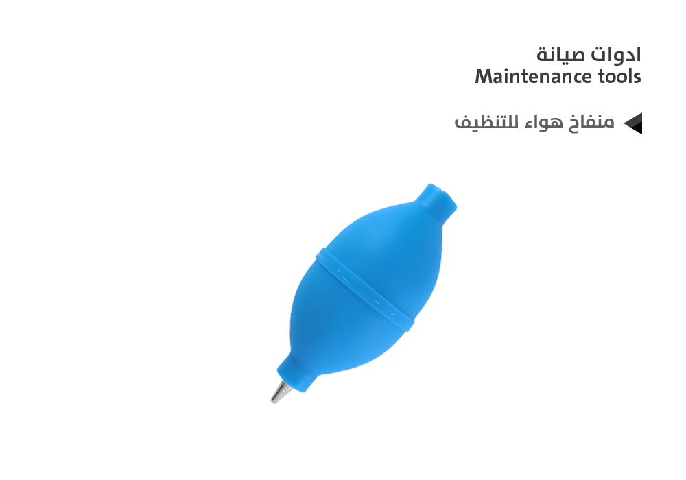 ASA - منفاخ هواء للتنظيف