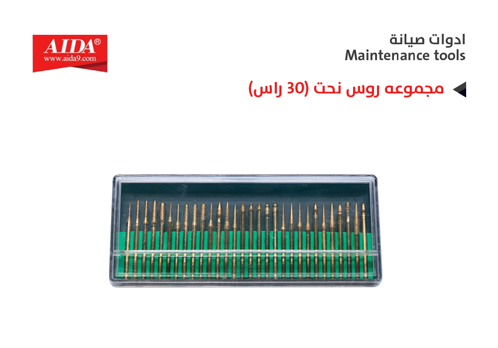 ASA - مجموعه روس نحت (30 راس)