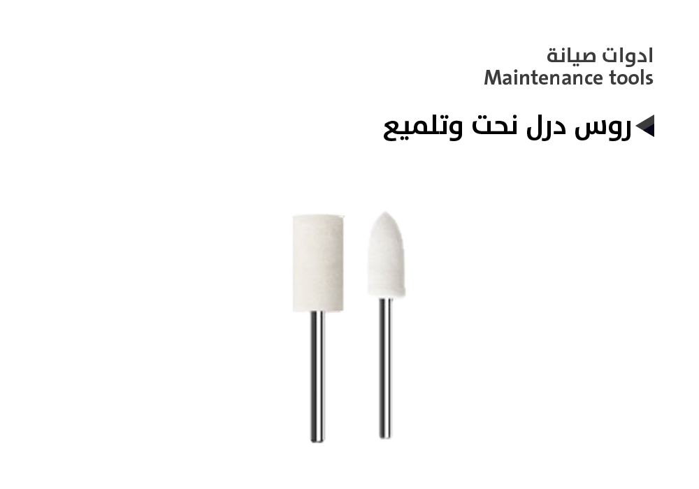 ASA - روس درل نحت وتلميع