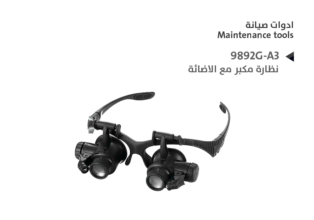 ASA - نظارة مكبر مع الاضائة 9892G-A3