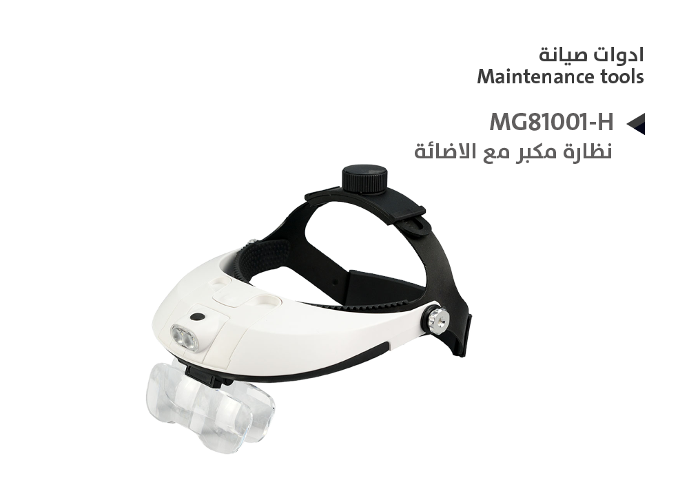 ASA - نظارة مكبر مع الاضائة MG81001-H