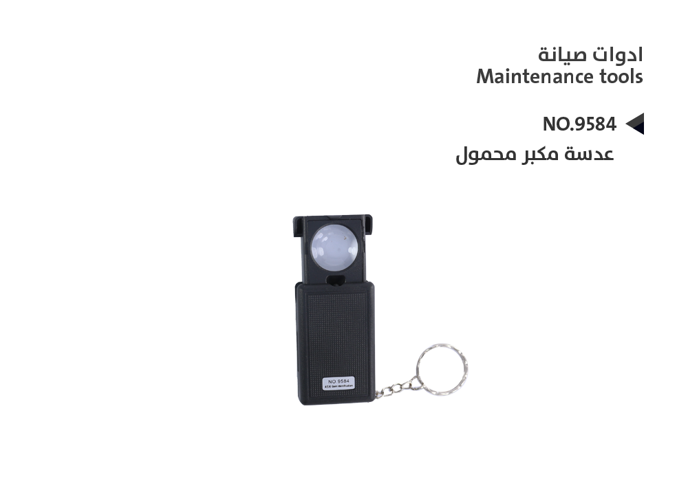 ASA - عدسة مكبر محمول NO.9584