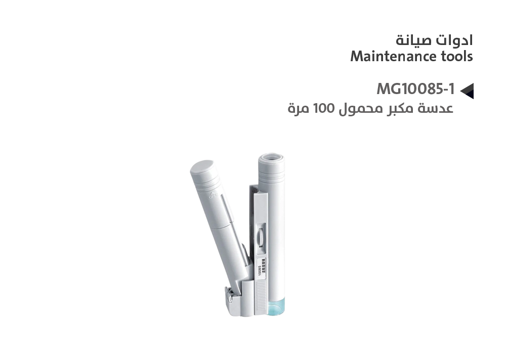 ASA - عدسة مكبر محمول 100 مرة MG10085-1