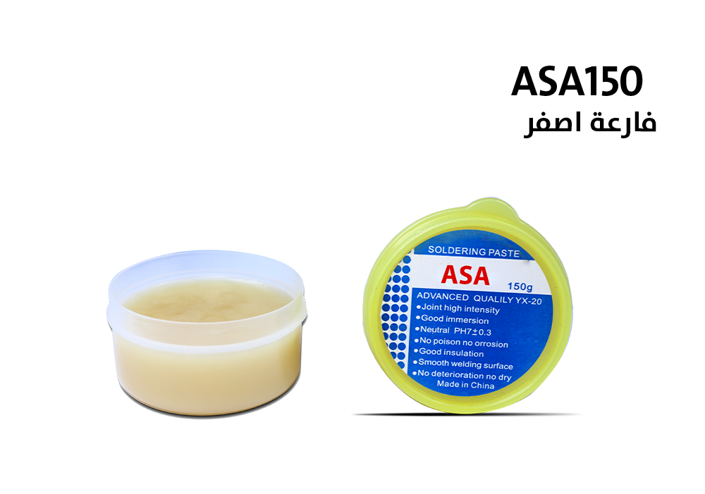 ASA - فارعة اصفر ASA150